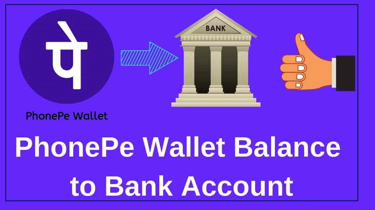 How To Transfer Money From PhonePe Wallet To Bank